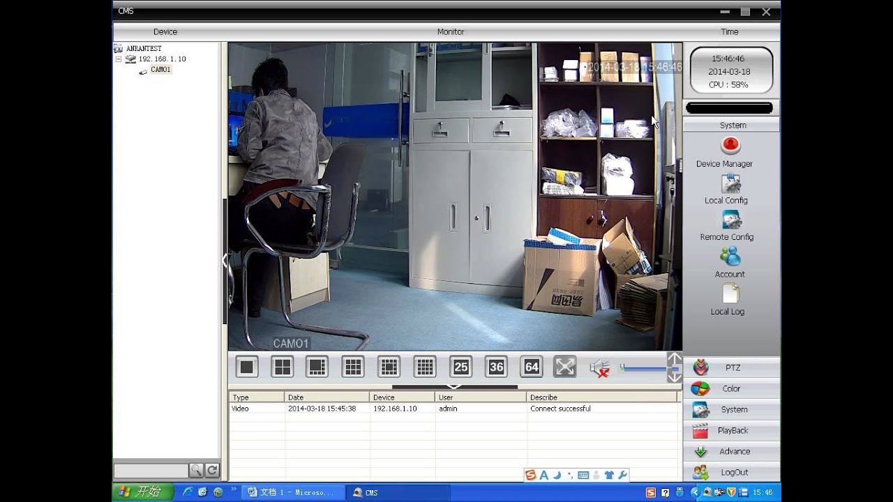 windows ip cam software